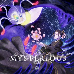 MYSTERIOUS (Single)