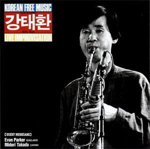 Korean Free Music (Live)