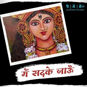 Mai Sadke Jaun (Single)