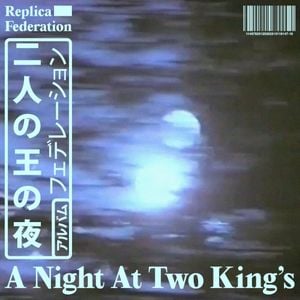 A Night At Two Kings