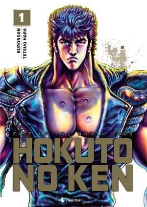 Hokuto no Ken (Extreme Edition), tome 1