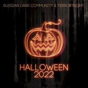 RDC & Terror Night: Halloween 2022