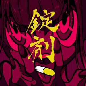 TVアニメ『チェンソーマン』第4話ノンクレジットエンディングムービー
