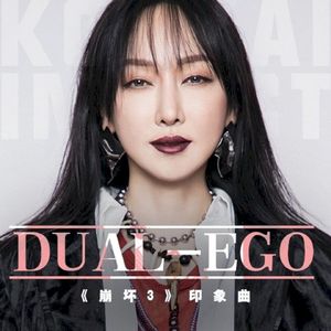 Dual-Ego (Honkai Impact 3rd Ost) (OST)