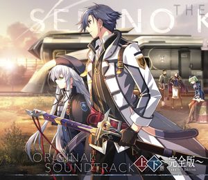 THE LEGEND OF HEROES: SEN NO KISEKI III ORIGINAL SOUNDTRACK Complete Edition (OST)