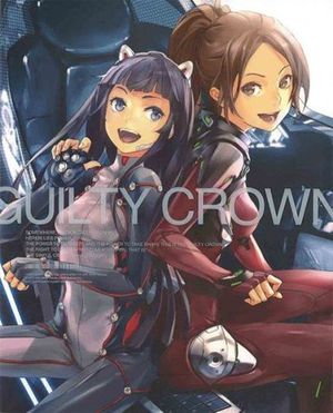 Guilty Crown SOUNDTRACK ANOTHER SIDE 02 (OST)