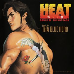 Heat Soundtrack (OST)