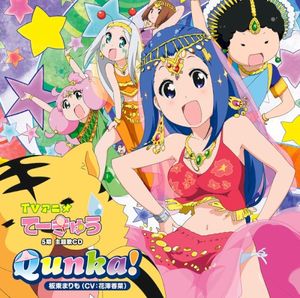 Qunka! (Single)