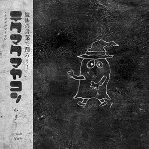 Techmacmayacon (Single)