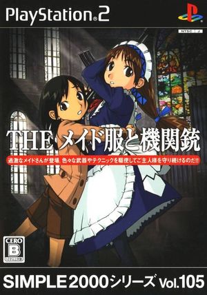 Simple 2000 Series Vol.105: THE Maid Fuku to Kikanjuu