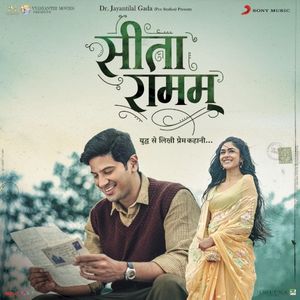 Sita Ramam (Hindi) (OST)