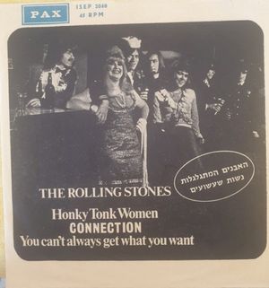 Honky Tonk Women (EP)