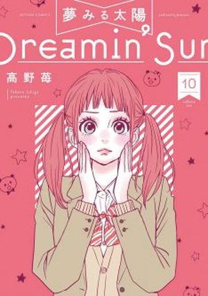 Dreamin' Sun (Nouvelle édition), tome 10