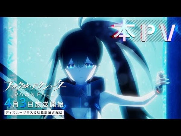 Black Rock Shooter: Dawn Fall