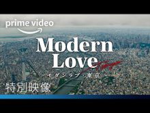 https://media.senscritique.com/media/000021007959/220/modern_love_tokyo.jpg