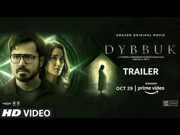 Dybbuk: The Curse Is Real