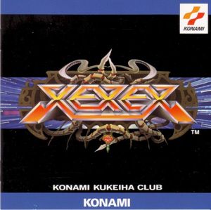 XEXEX (OST)