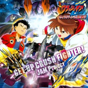 GET UP CRUSH FIGHTER! (Single)