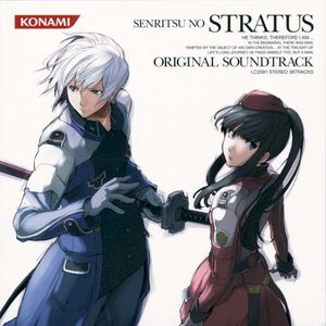 戦律のストラタス オリジナルサウンドトラック (OST)