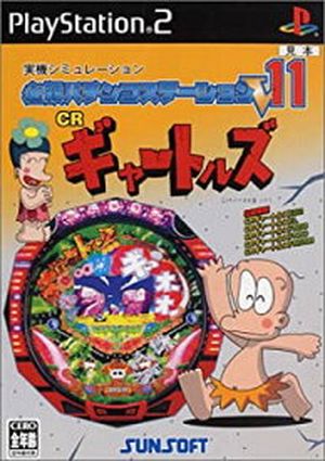 Hissatsu Pachinko Station V11: CR Gyatoruzu