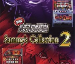 image-https://media.senscritique.com/media/000021015883/0/jissen_pachi_slot_hissho_ho_sammy_s_collection_2.jpg