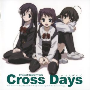 Cross Days Original Sound Track (OST)