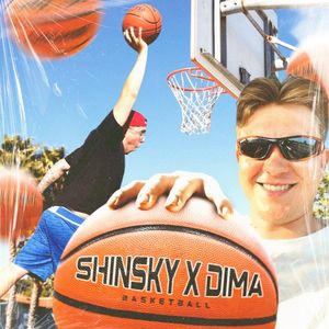 BASKETBALL (Single)