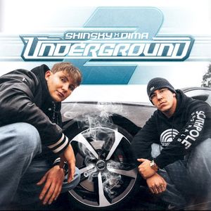 UNDERGROUND 2 (Single)