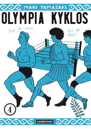 Olympia Kyklos, tome 4