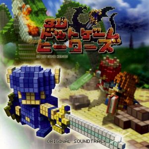 3D DOT GAME HEROES ORIGINAL SOUNDTRACK (OST)