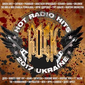 Шампанські очі