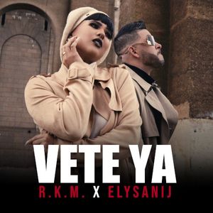 Vete ya (Single)