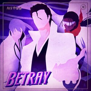 Betray (Bleach)