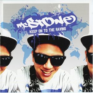 KEEP ON TO THE RAVING (EP)