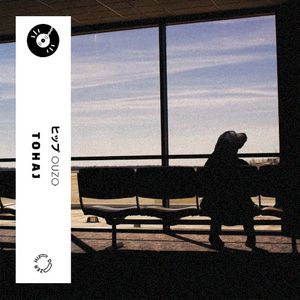 Ouzo (Single)