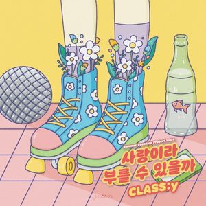 Can I Call It Love (Single)