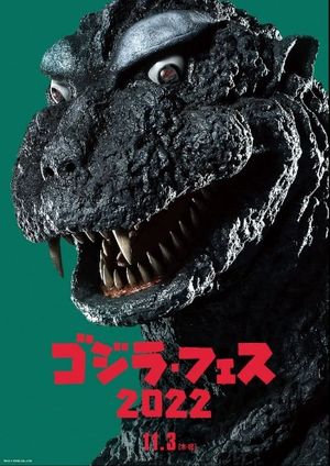 Godzilla vs. Gigan Rex