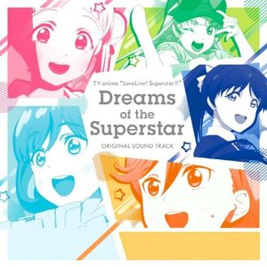 TVアニメ『ラブライブ！スーパースター!!』オリジナルサウンドトラック「Dreams of the Superstar」 (OST)