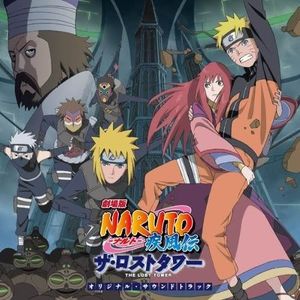 Naruto Shippuden the Movie: The Lost Tower (OST)