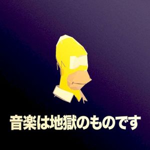 Simpson 6 (EP)