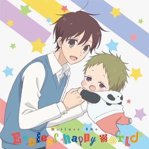 Endless happy world (Single)