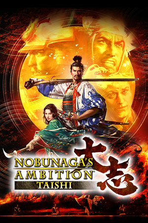 Nobunaga's Ambition: Taishi