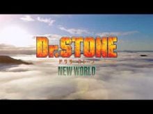https://media.senscritique.com/media/000021036101/220/dr_stone_new_world.jpg