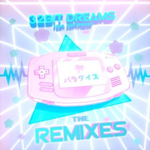 32 Bit Dreams: The Remixes