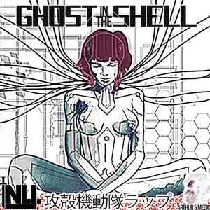 Ghost in the Shell 攻殻機動隊ラップ (Single)