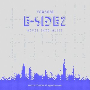 E-SIDE 2 (EP)