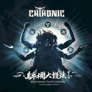 Millennia's Faith Undone (The Aeon's Wraith Version) (Single)