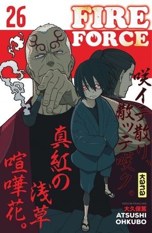 Fire Force, tome 26