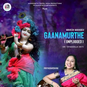 Gaanamurthe (Unplugged) (Single)