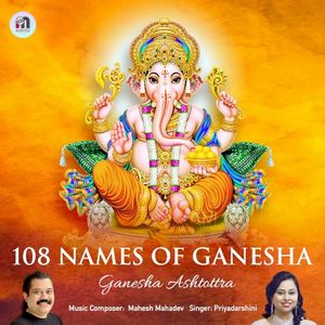 108 Names of Ganesha (EP)